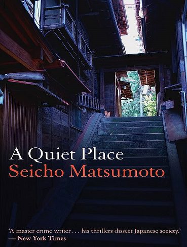 A Quiet Place یک مکان آرام (بدون حذفیات)