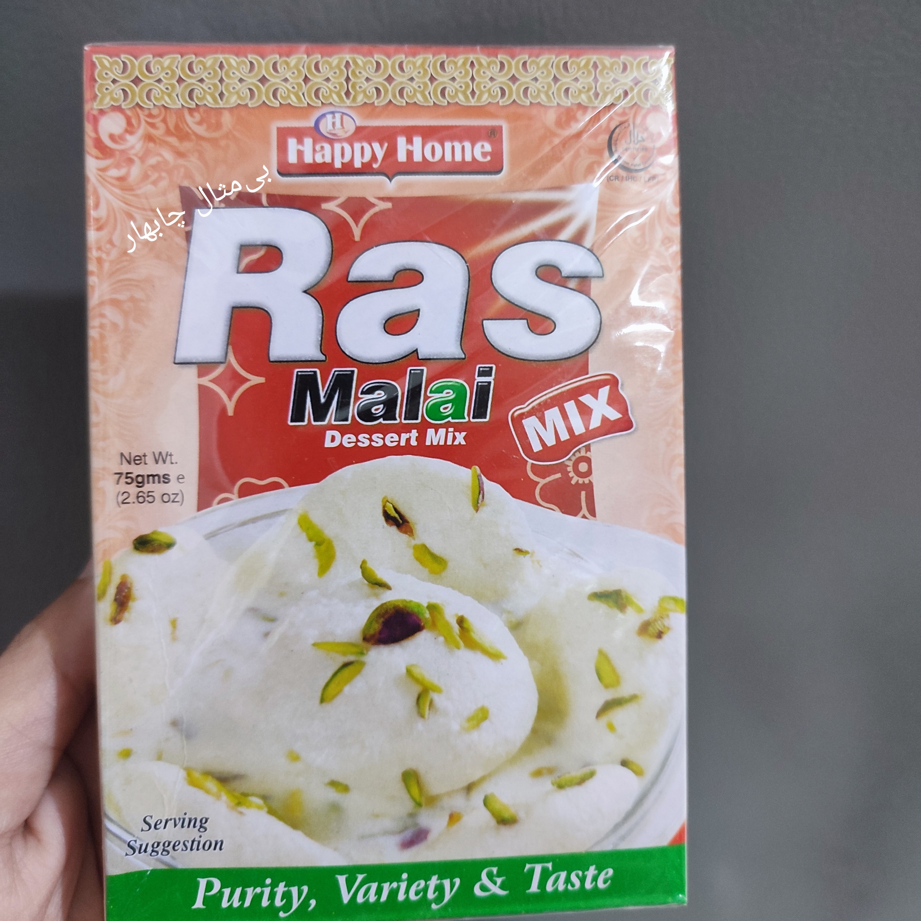 رس ملایی دسر خوشمزه پاکستانی (Ras Malai)
