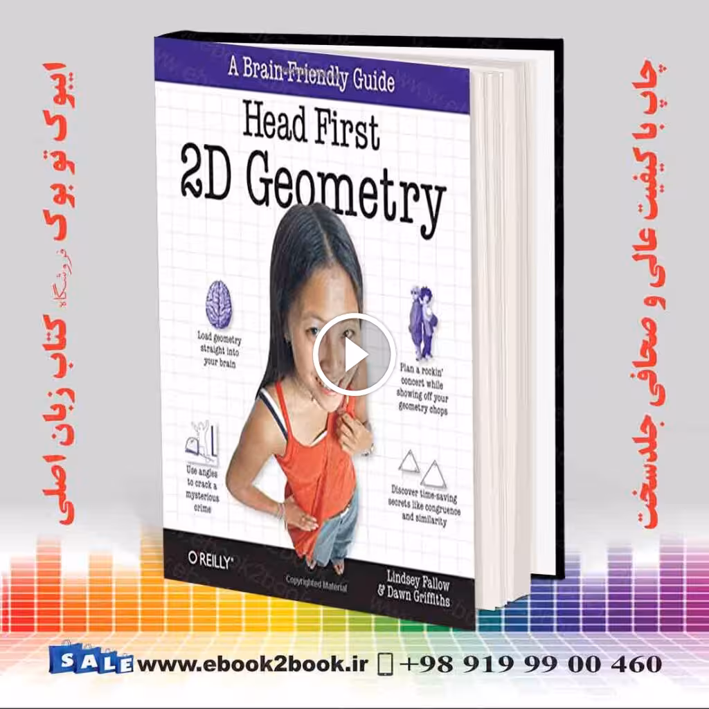 Head First 2D Geometry: A Brain-Friendly Guide