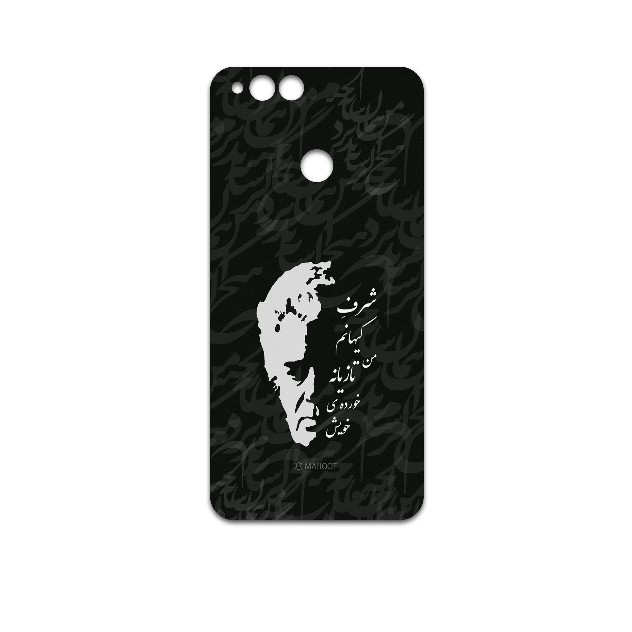 برچسب پوششی ماهوت مدل Ahmad-Shamlou مناسب برای گوشی موبایل آنر 7X