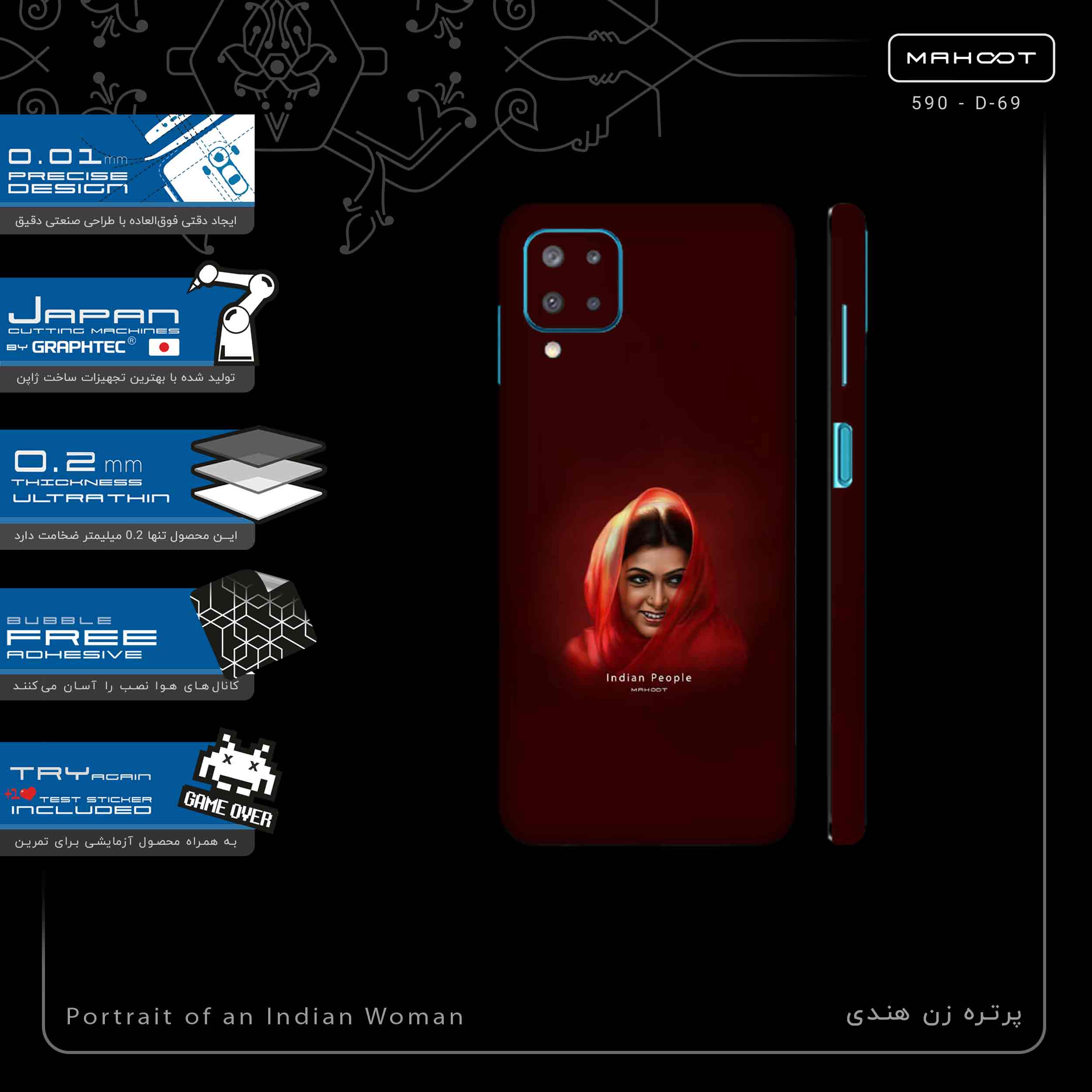 برچسب پوششی ماهوت مدل Portrait of an Indian Woman-FullSkin مناسب برای گوشی موبایل سامسونگ Galaxy F12