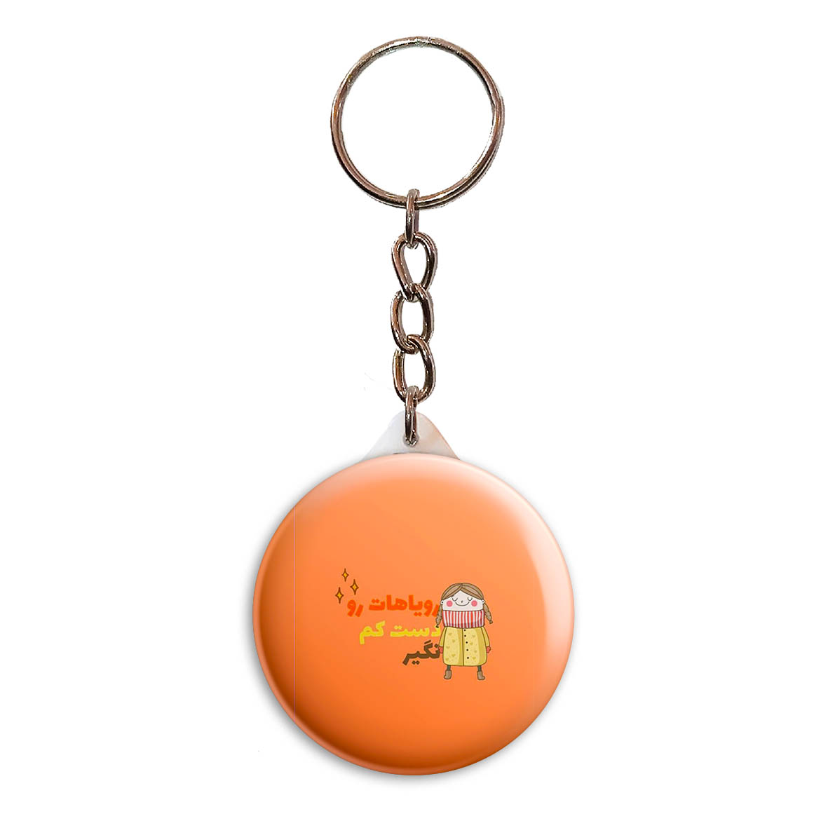 جاکلیدی پرمانه طرح انگیزشی کد pmy.22676