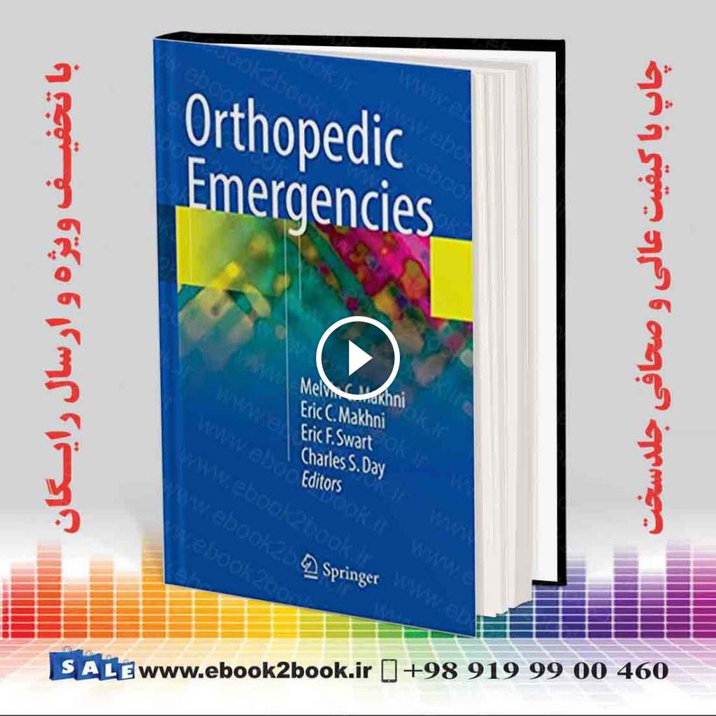 Orthopedic Emergencies
