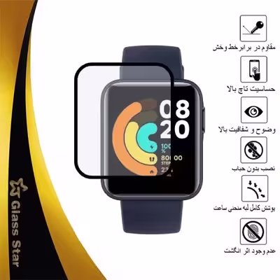محافظ صفحه نمایش نانو گلس استار مدل PMGA مناسب برای ساعت هوشمند شیائومی Mi Watch Lite