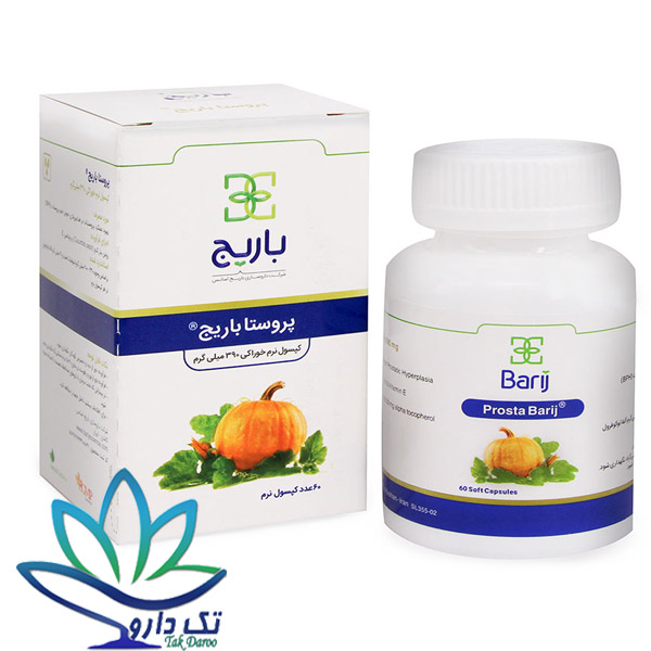 کپسول پروستا باریج اسانس 60 عددی
