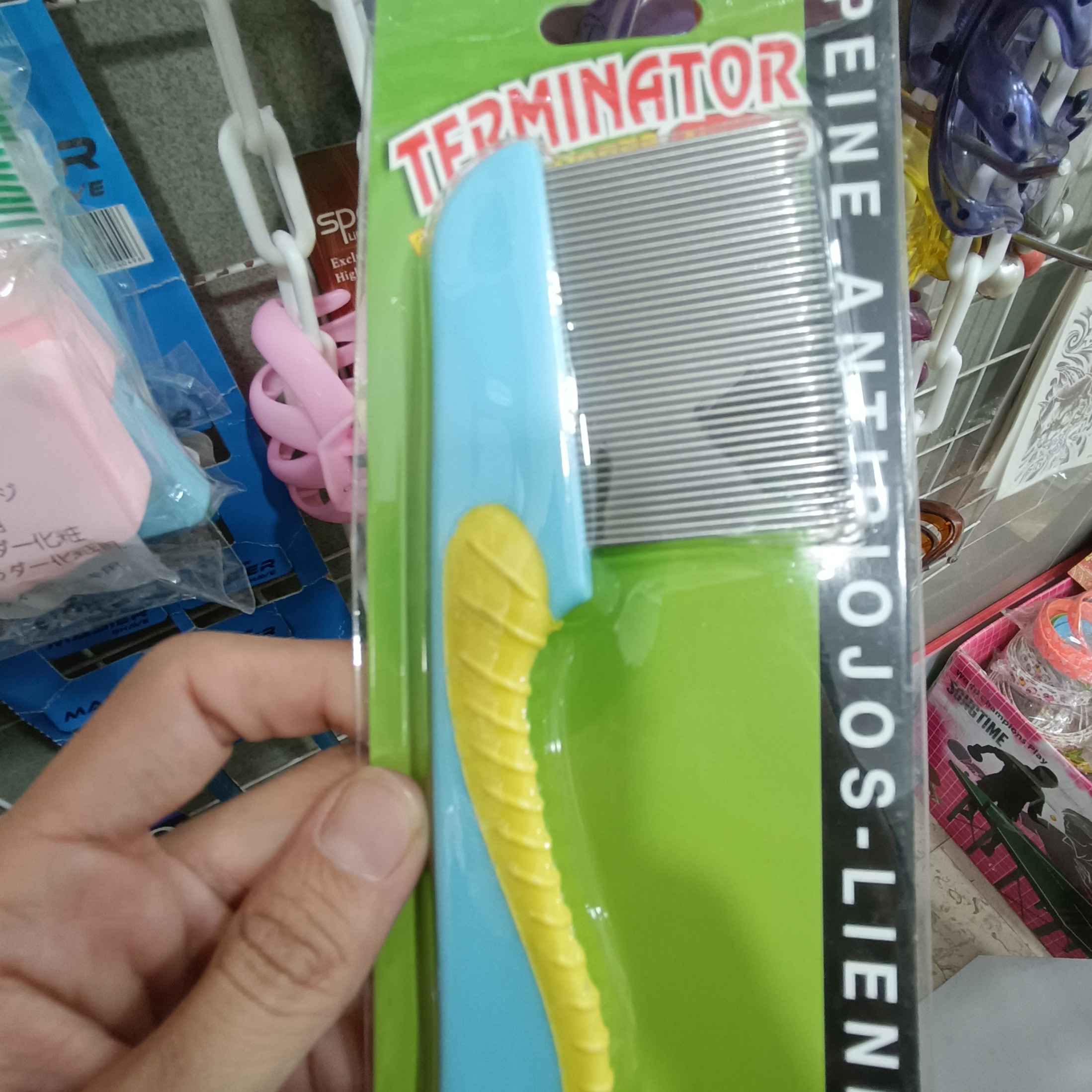 برس موشپش