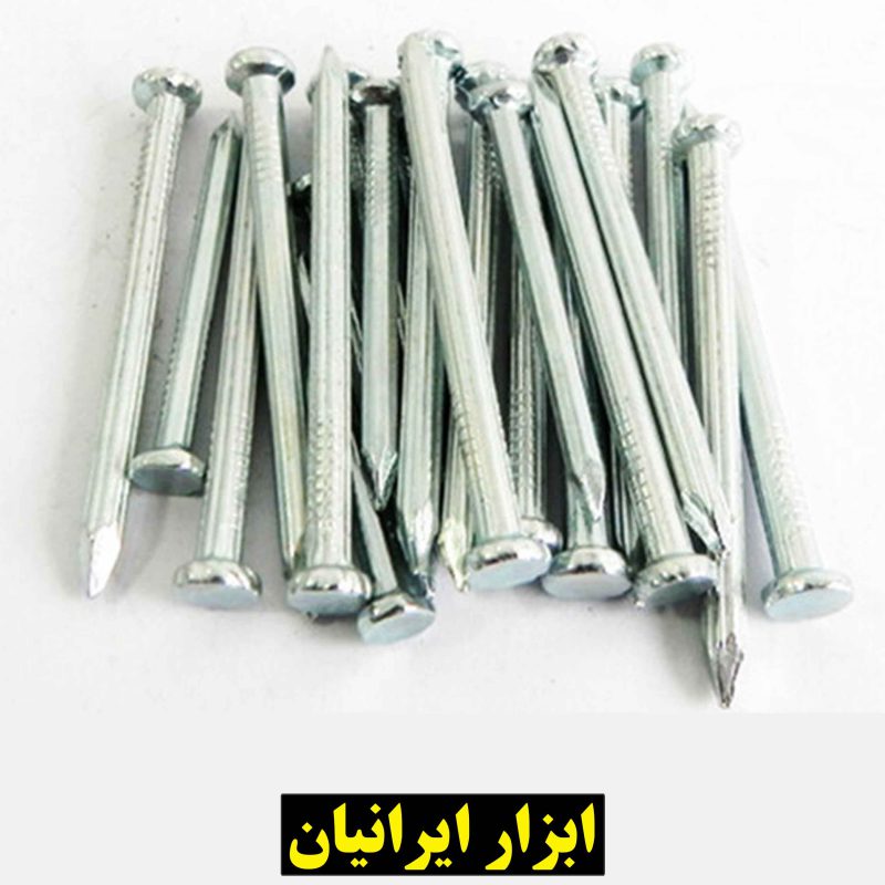 میخ فولادی