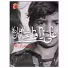 کتاب علی زاوا اثر ناتالی سوژون نشر محراب قلم