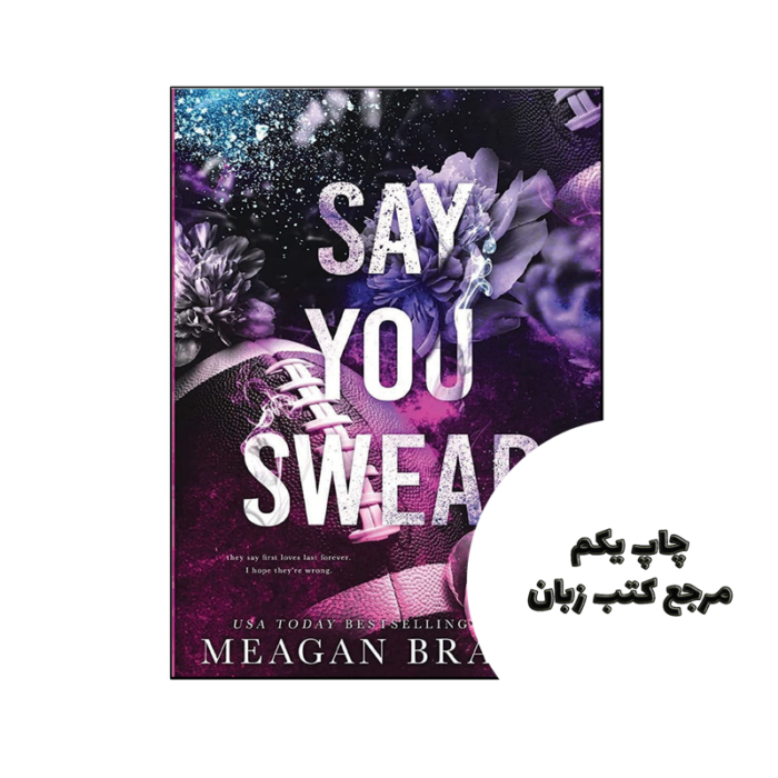 کتاب Say You Swear (رمان بگو قسم) متن کامل بدون حذفیات