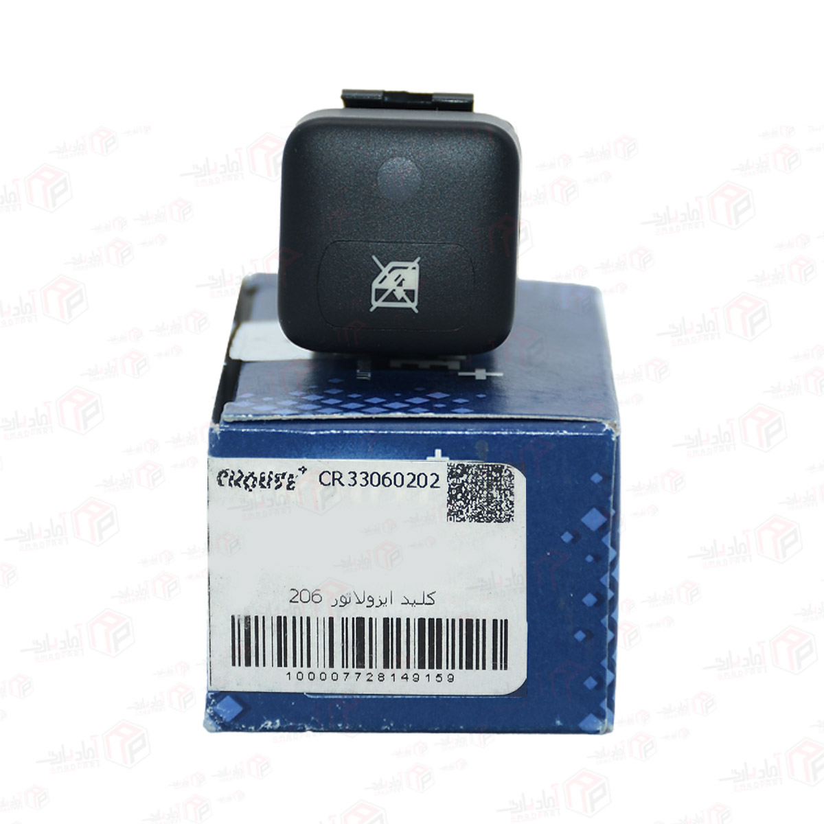 کلید قفل کن شیشه بالابر 206 عقب