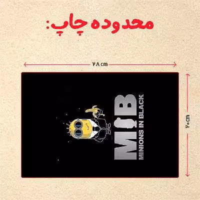 پازل 35 تکه مدل مینیون کد 44