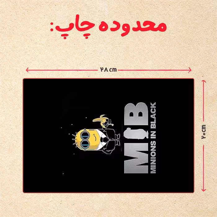 پازل 35 تکه مدل مینیون کد 44