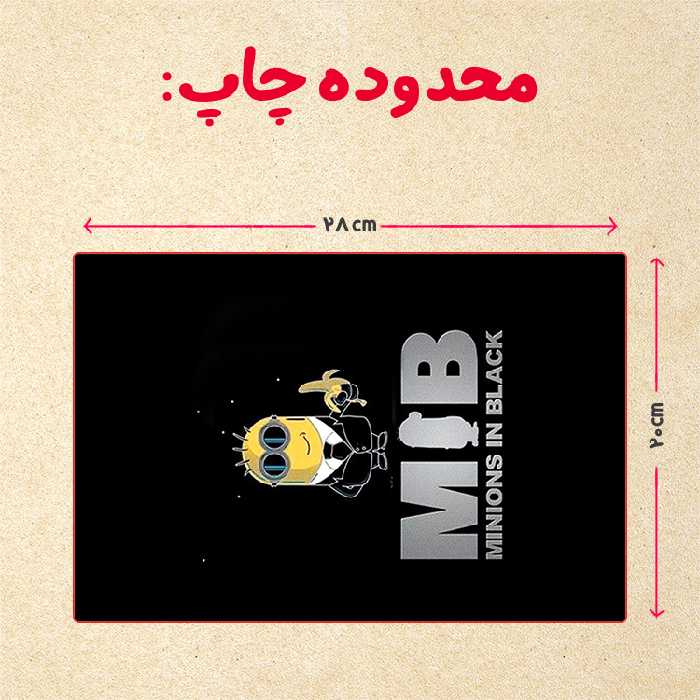 پازل 35 تکه مدل مینیون کد 44