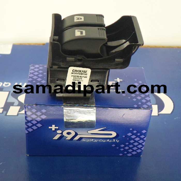 کلید شیشه بالابر دو پل جلو (اتو)  پارس و پژو جدید و SLX نور سفید کروز (CR33031501)