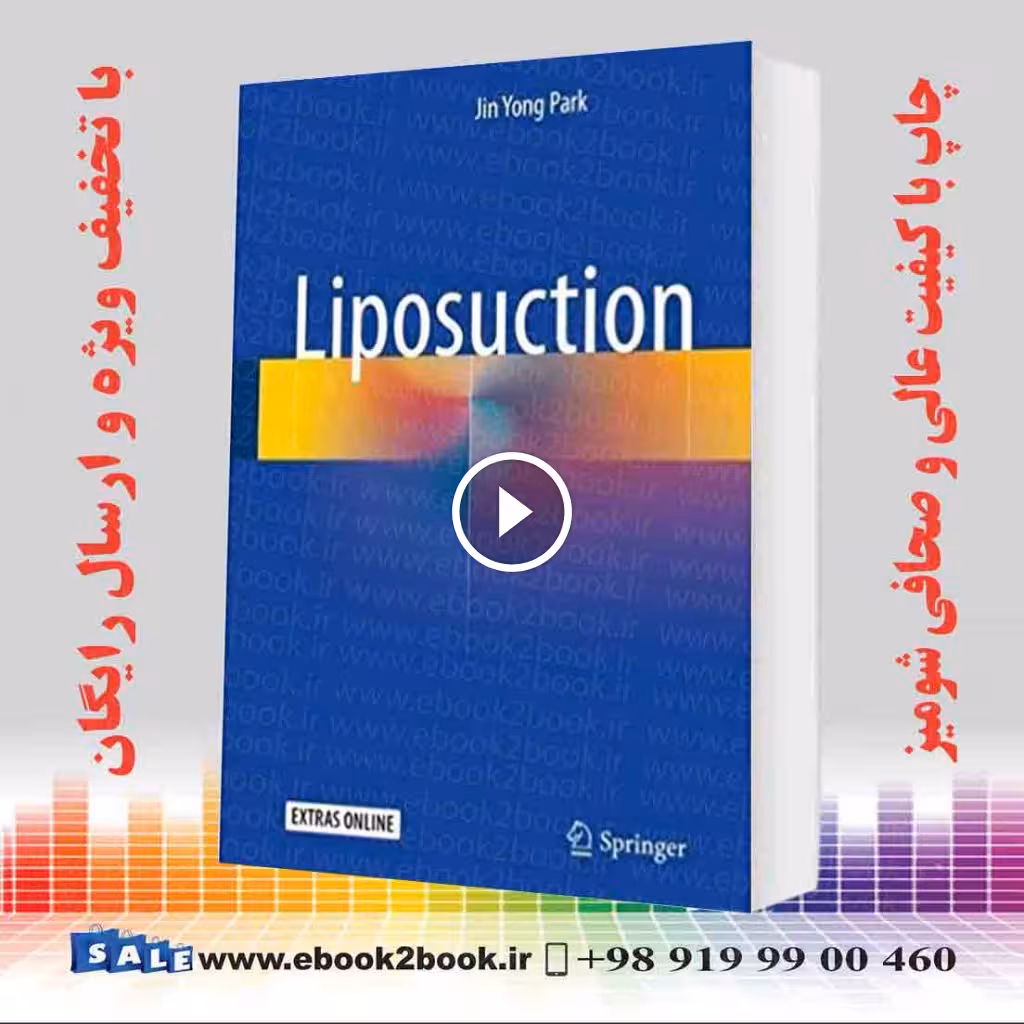 Liposuction 2018 Edition