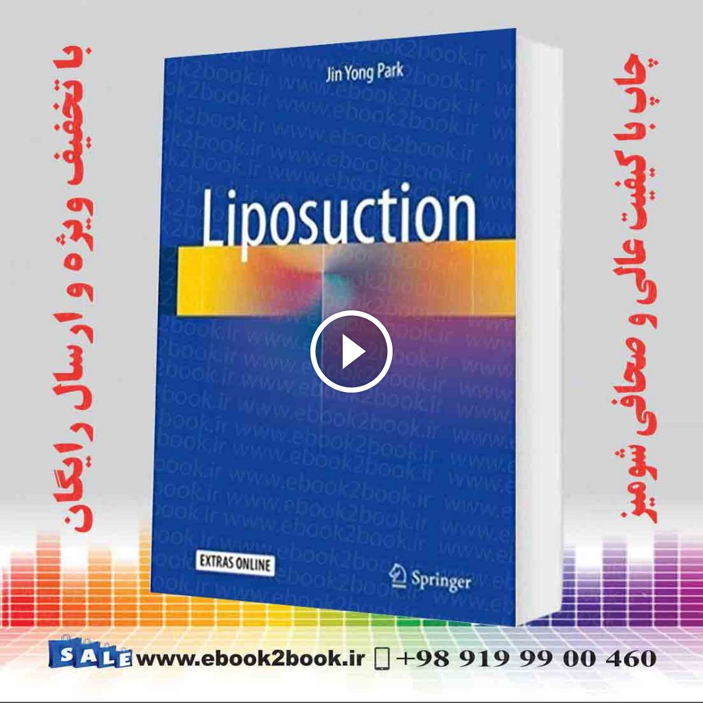 Liposuction 2018 Edition