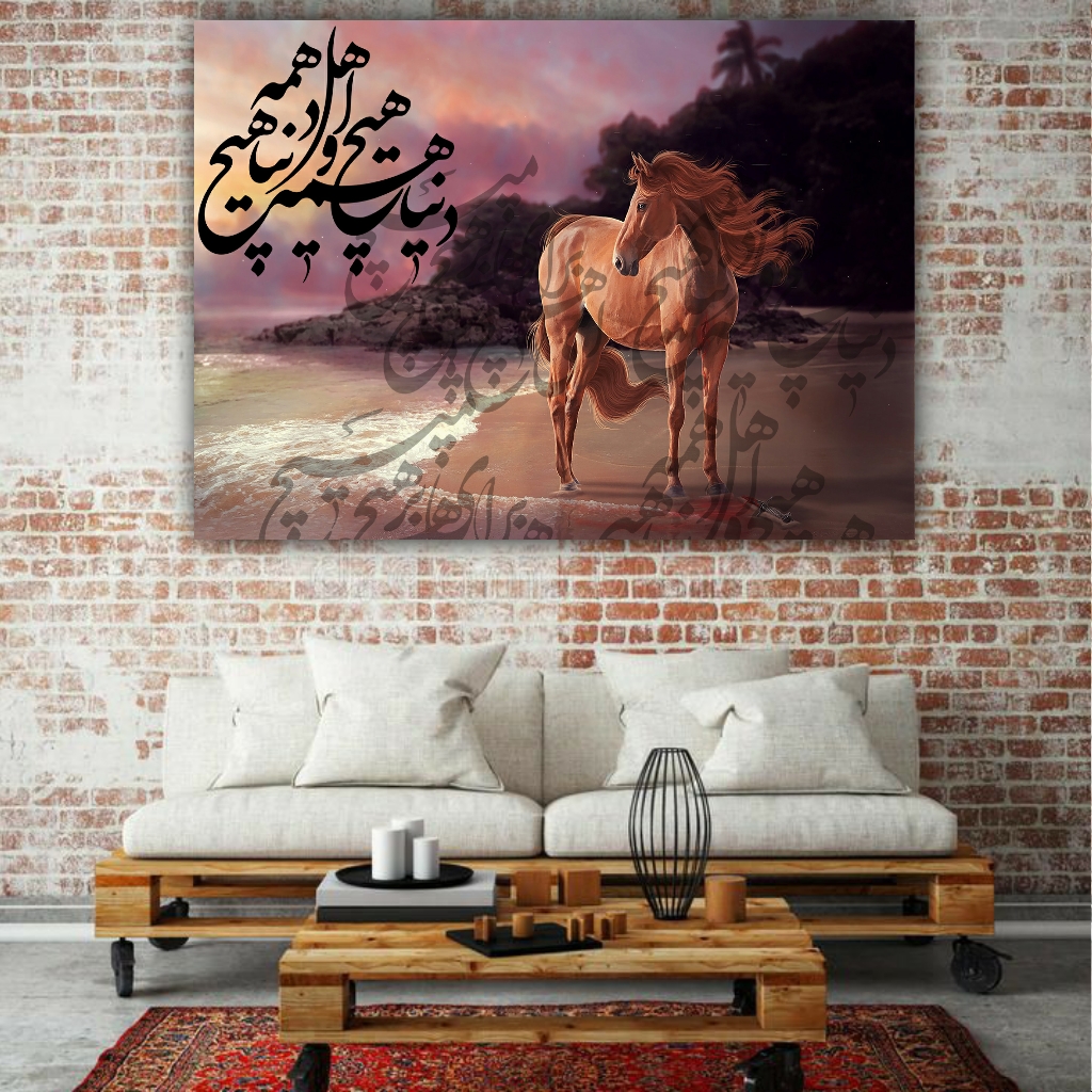 تابلو بوم طرح دنیا همه هیچ و اهل دنیا همه هیچ مدل SDB712