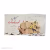 کتاب احساسات اثر امندا مکاردی انتشارات زعفران