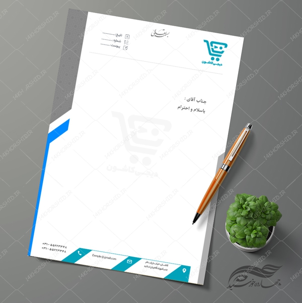 سربرگ لایه باز اداری شرکتی و اداری psd 29