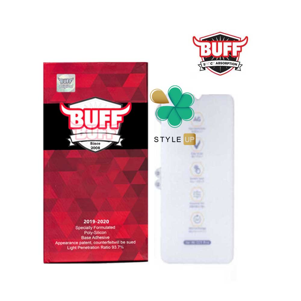 محافظ صفحه Buff گوشی شیائومی Redmi 8 مدل Hydrogel Matte