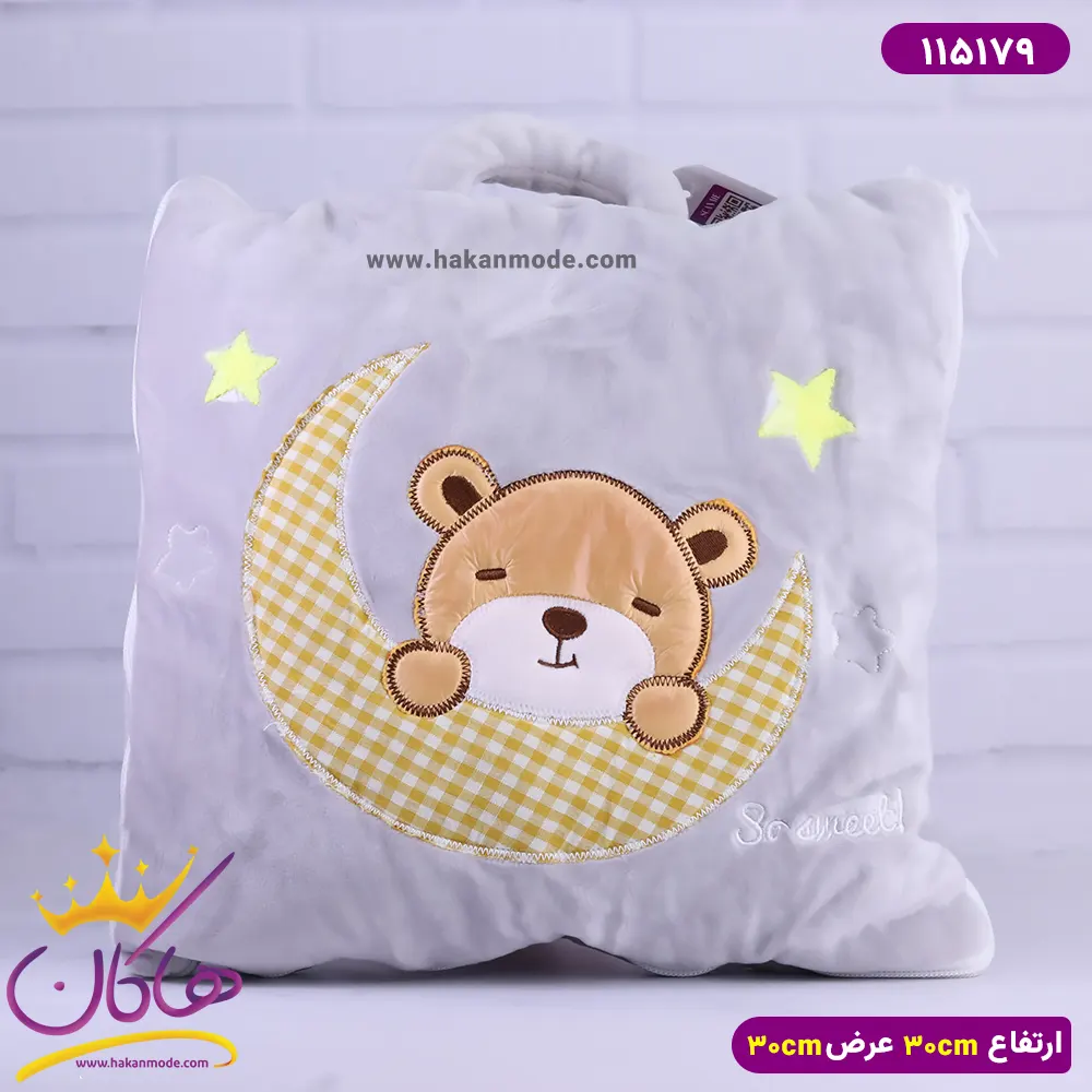 پتو کیفی عروسکی طرح خرس | کد 529439/1