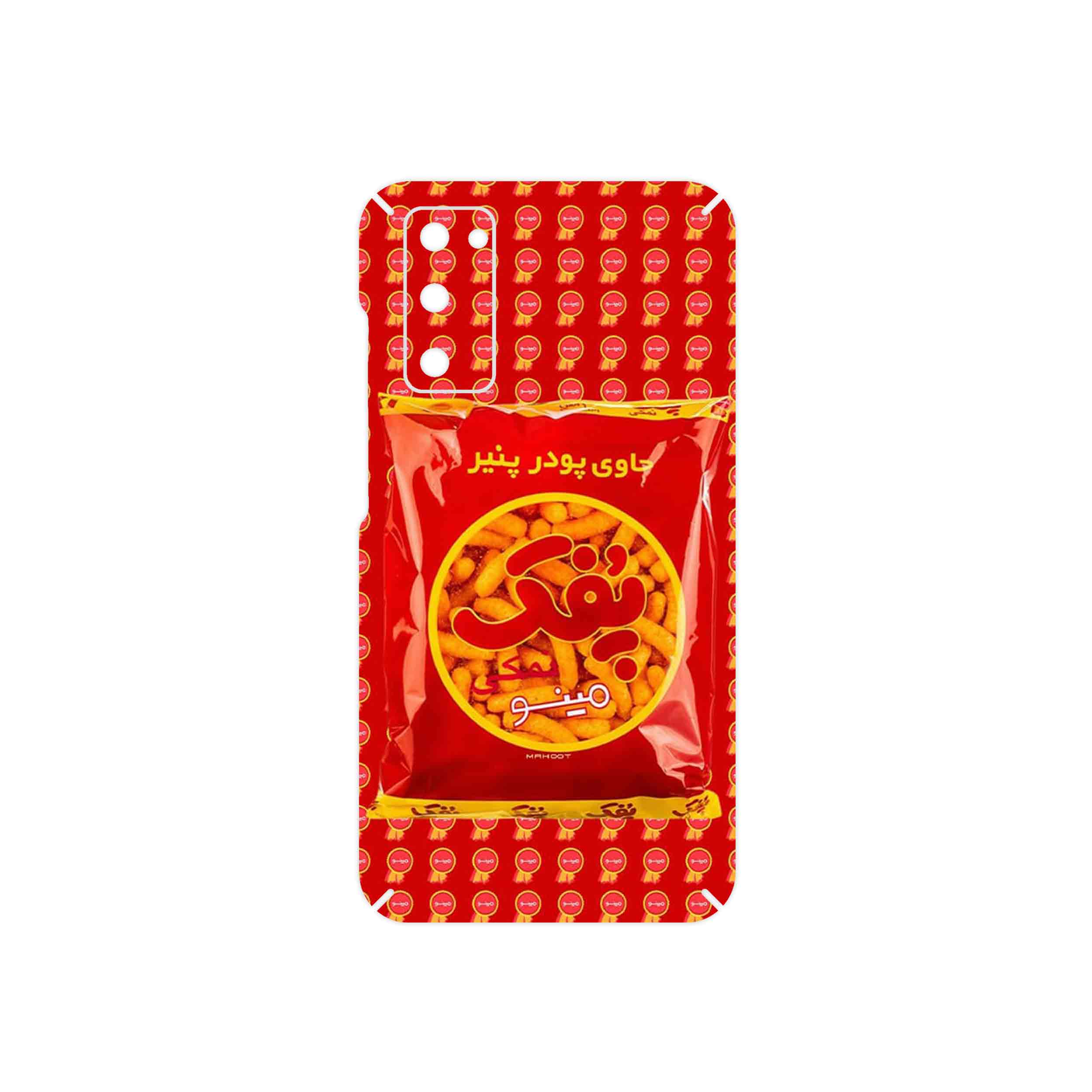 برچسب پوششی ماهوت مدل Puffy Nostalgia مناسب برای گوشی موبایل سامسونگ Galaxy S20 FE