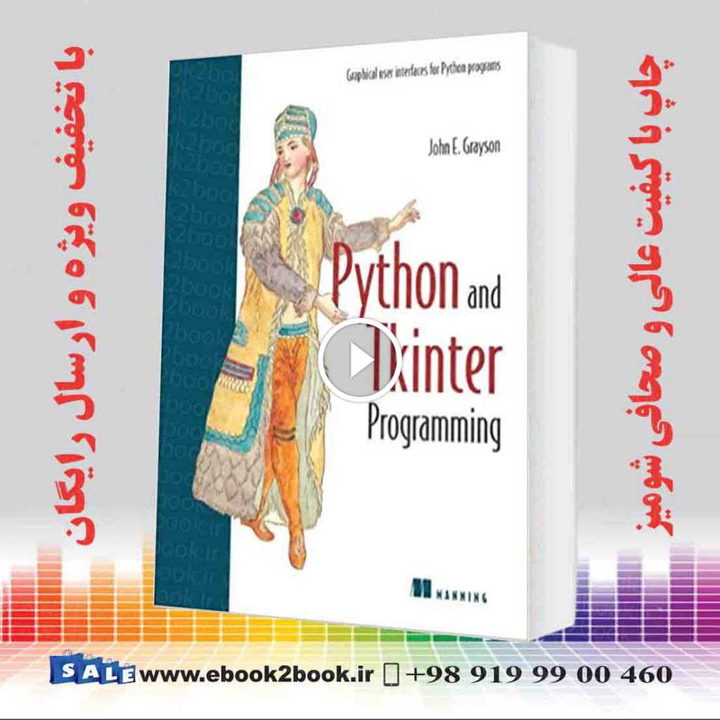 Python and Tkinter Programming