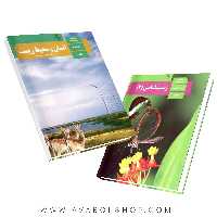 پک درسی یازدهم تجربی {چاپ جدید}