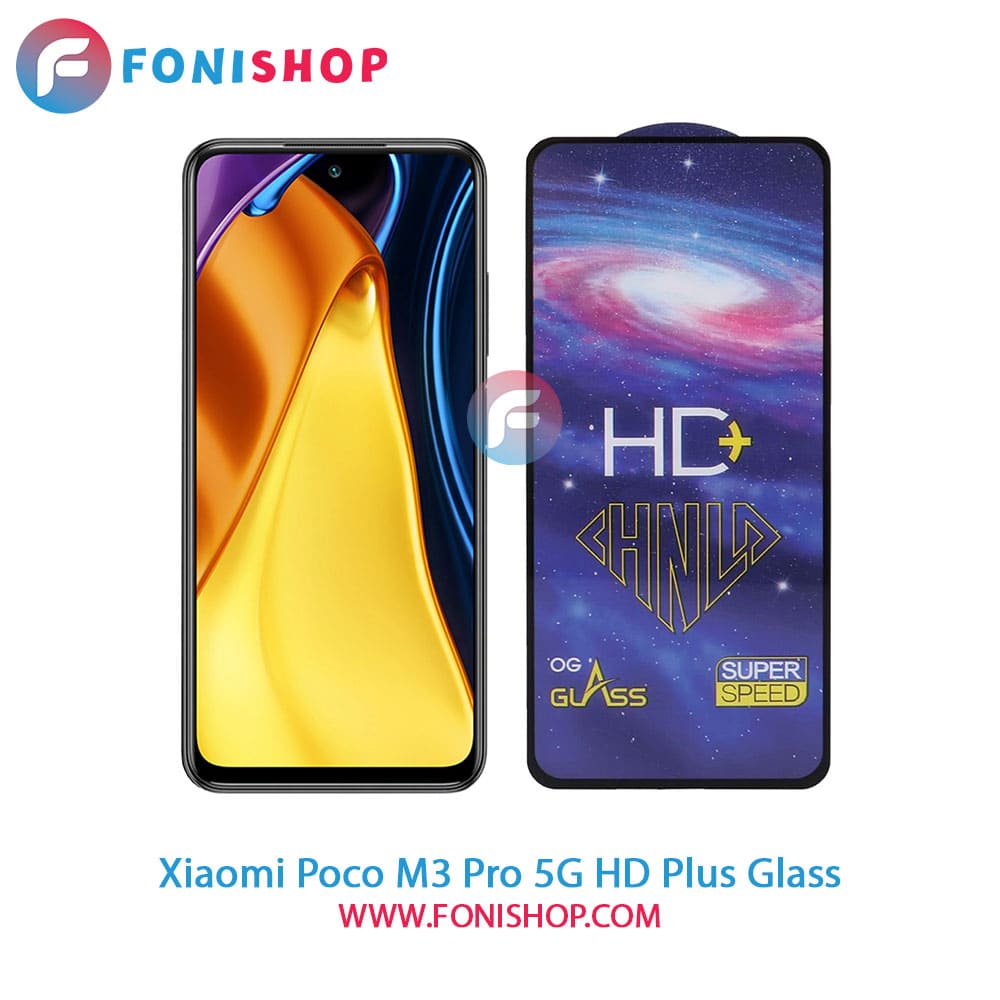 گلس تمام صفحه HD Plus شیائومی Xiaomi Poco M3 Pro 5G