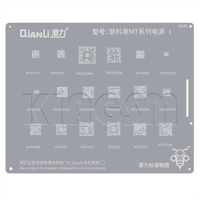 شابلون تغذیه و شارژ مدیاتک سری کامل QianLi