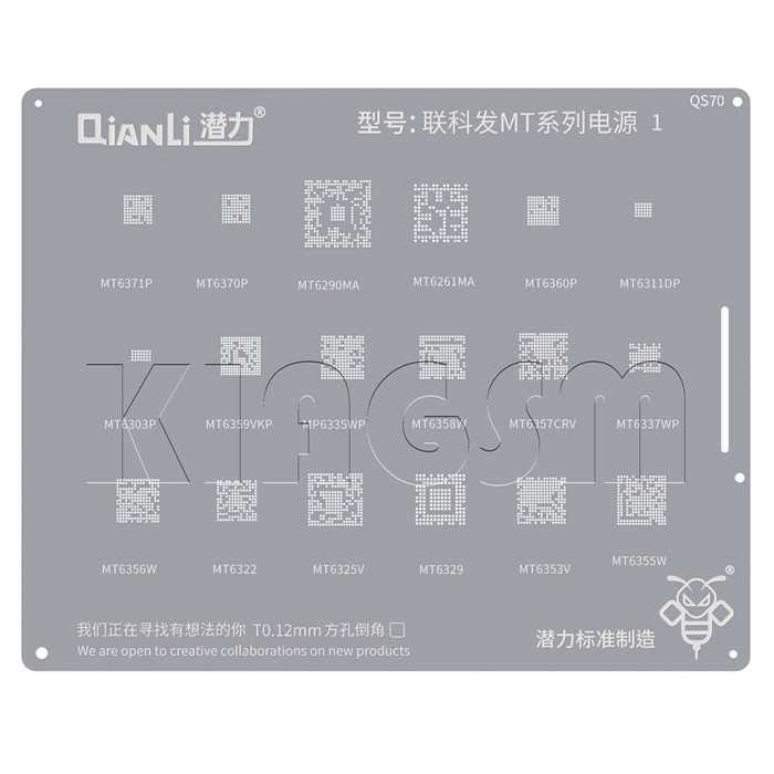 شابلون تغذیه و شارژ مدیاتک سری کامل QianLi