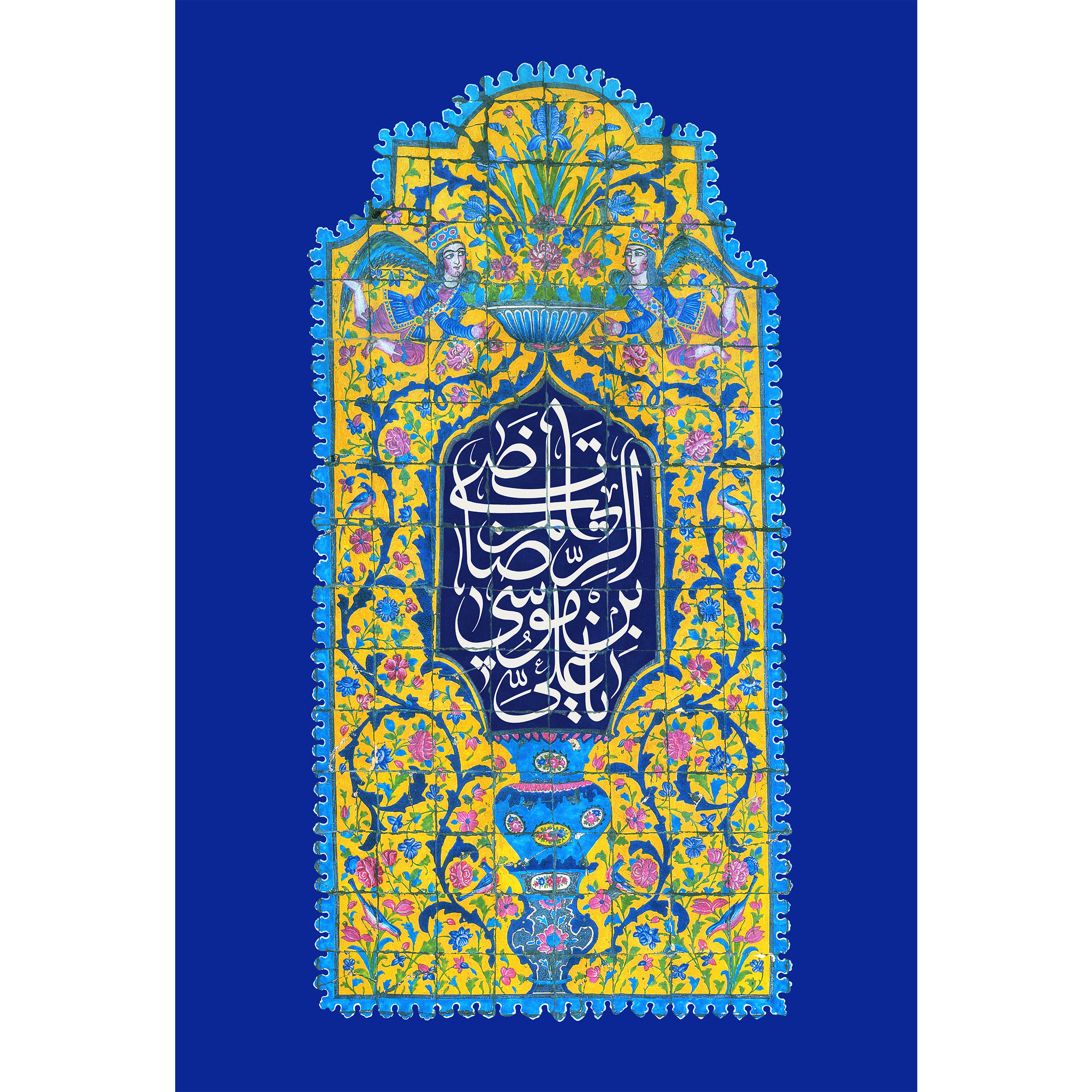 تابلو شاسی مدل یا علی بن موسی رضا T5021