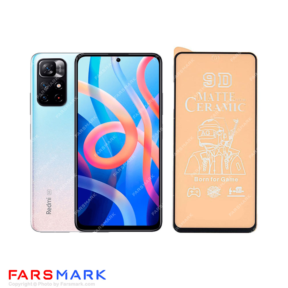 گلس سرامیکی مات گوشی شیائومی Xiaomi Redmi Note 11S 5G
