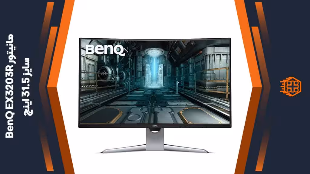 مانیتور BenQ EX3203R – سایز 31.5 اینچ
