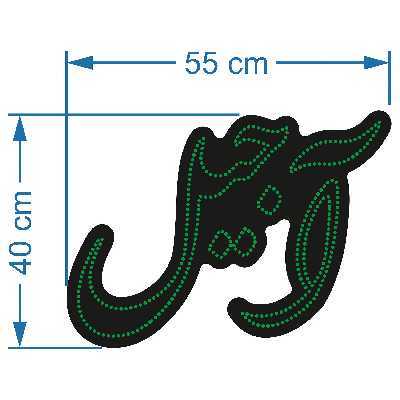 تابلو ال ای دی آیاز طرح آجیل کد G398