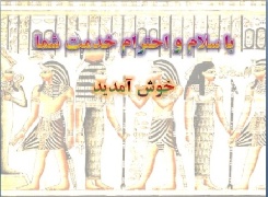 دانلود قالب متحرک پاورپوینت «تاریخ»