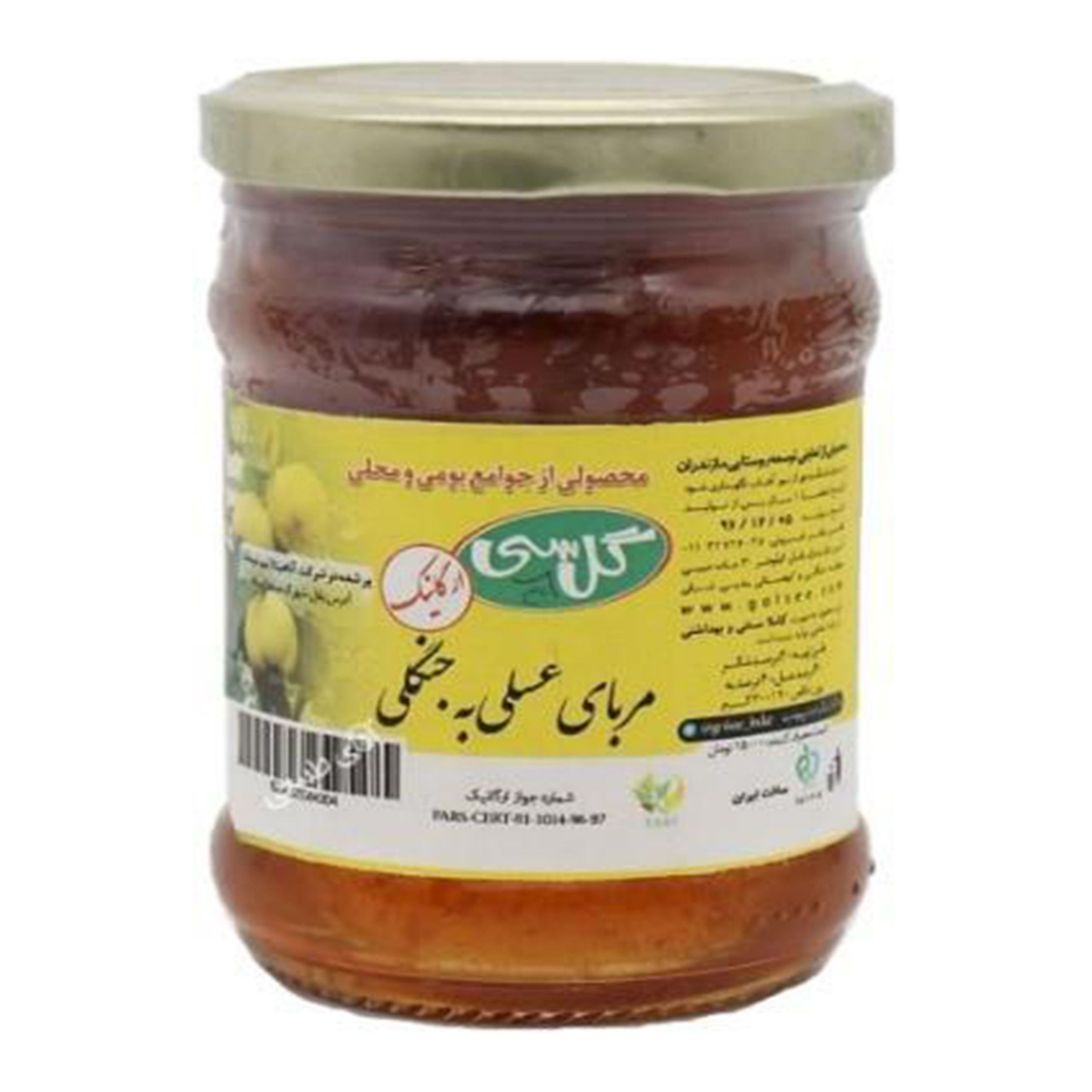 مربا عسلی به جنگلی ارگانیک گل سی 300 گرمی