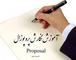پاورپوینت اصول و روشهای فایل نویسی بصورت جامع Power Point
