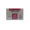صابون شستشو گل سیتو مدل Triclosan0.3 وزن 125 گرم