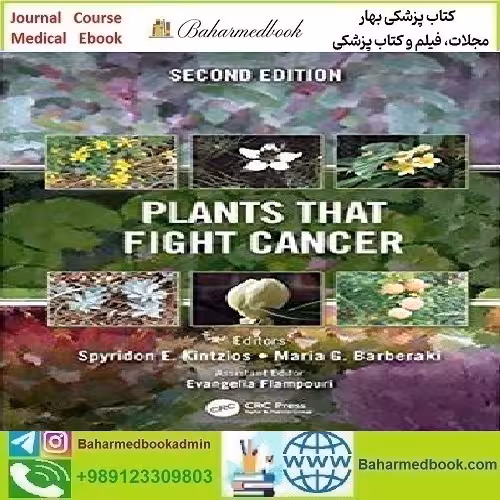 Plants that Fight Cancer 2019 TRUE PDF price 1€ - کتاب پزشکی بهار