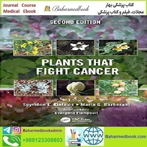 Plants that Fight Cancer 2019 TRUE PDF price 1€ - کتاب پزشکی بهار