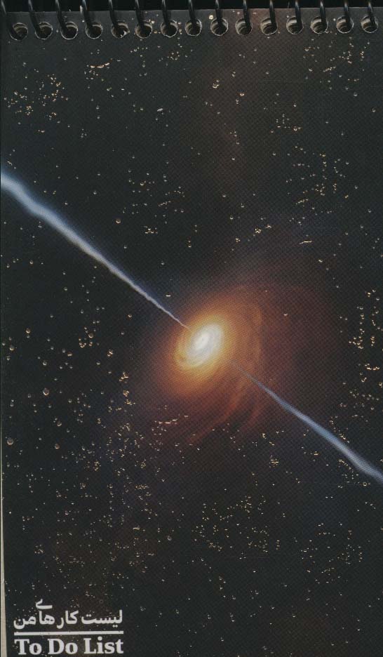 دفتر یادداشت خط دار لیست کارهای من (TO DO LIST،کد 302)،(سیمی) - ناشربوک | خرید آنلاین کتاب