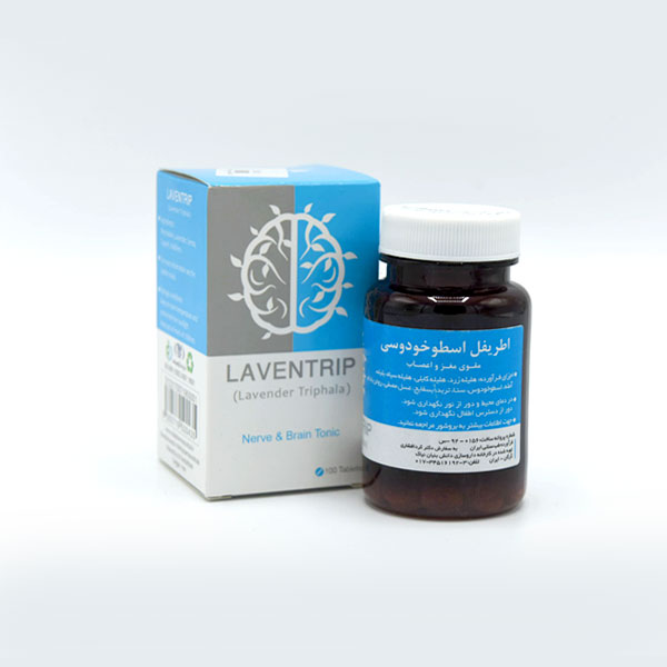 اطریفل اسطوخودوسی نیاک