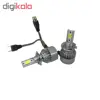لامپ هدلایت خودرو مدل C9H4 بسته دو عددی 