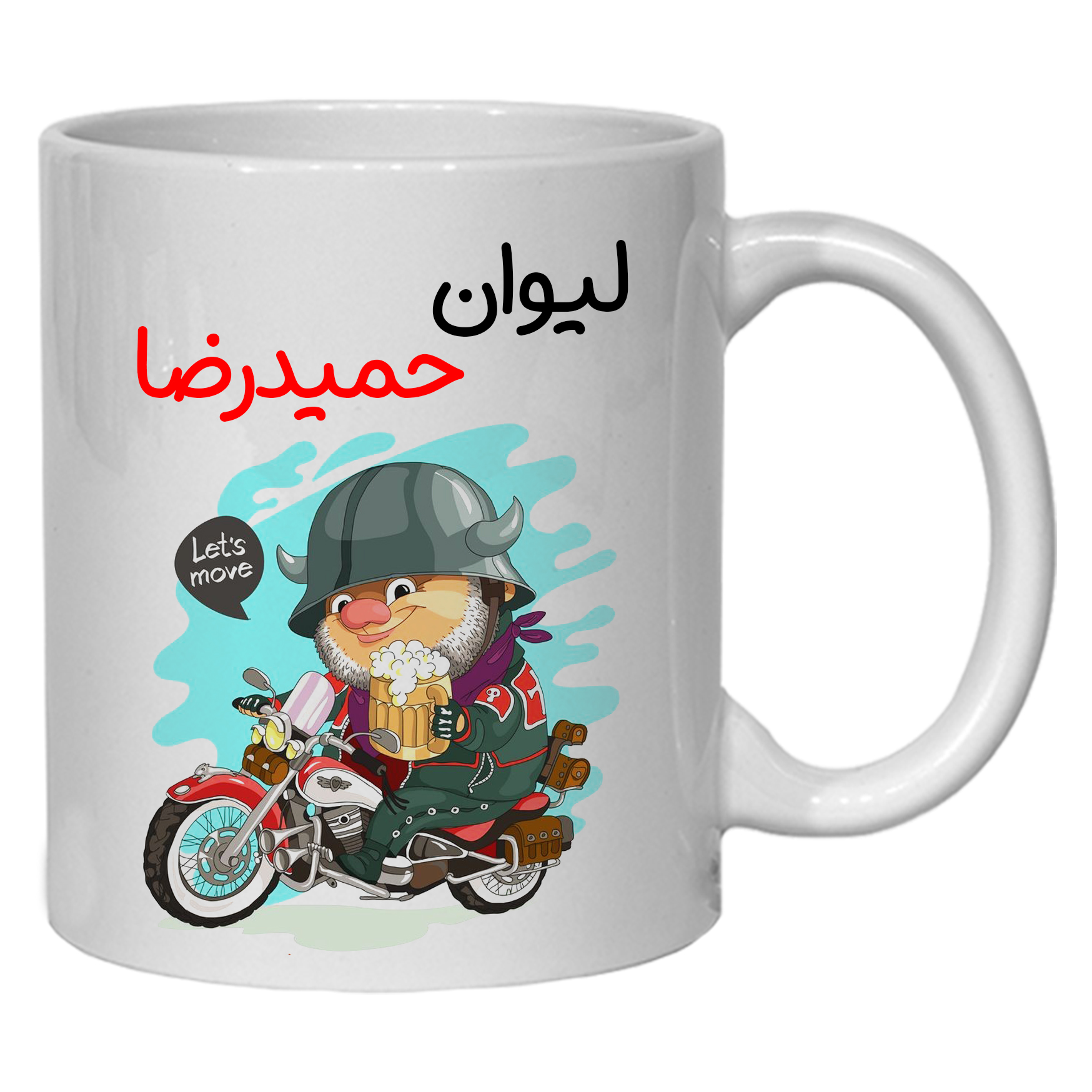 ماگ مدل لیوان حمیدرضا کد 50