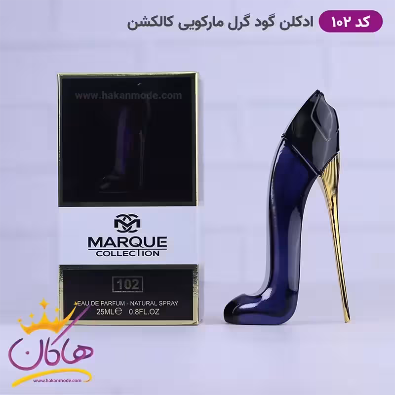 ادکلن مارکویی زنانه 102 گودگرل 25 میل