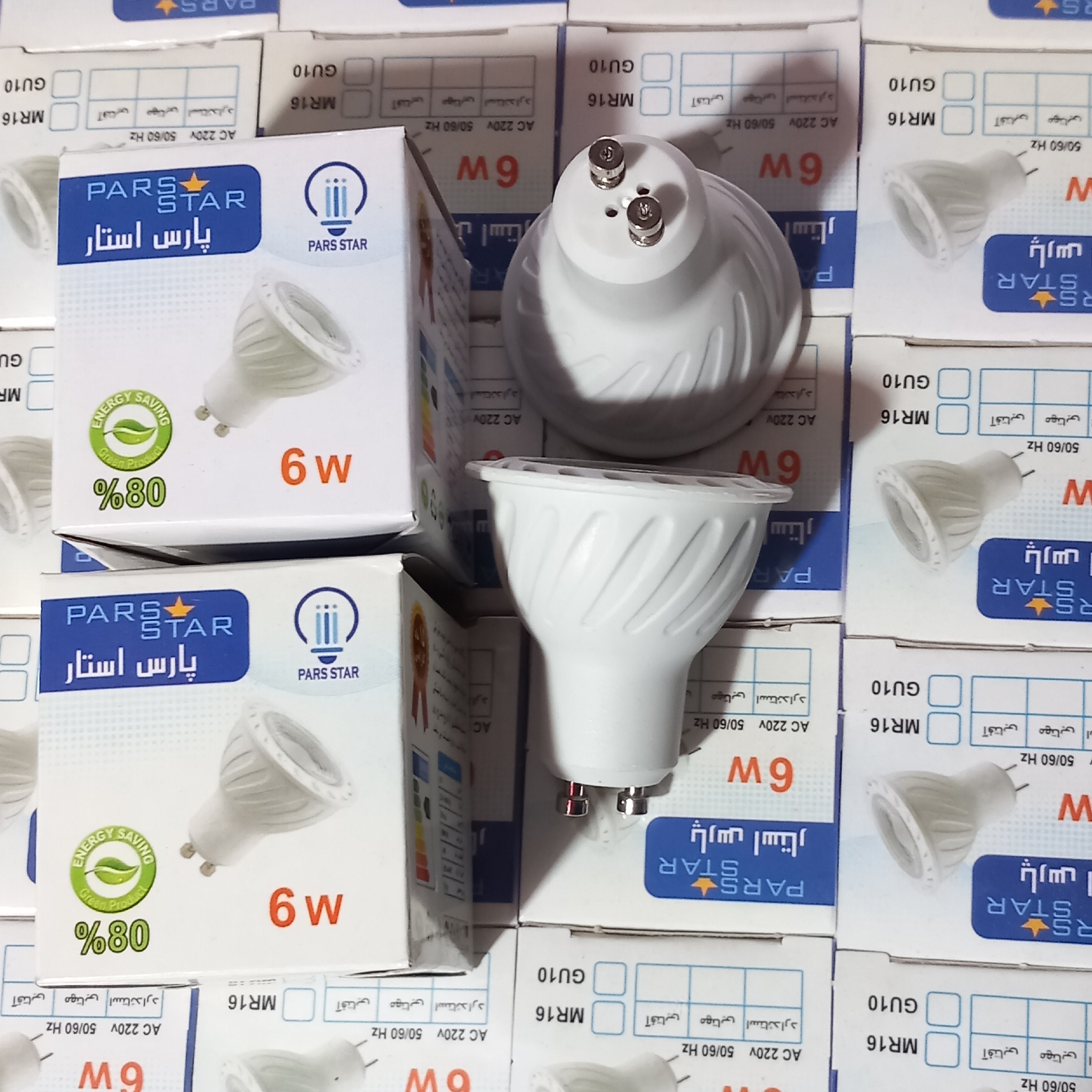 لامپ هالوژنی پایه استارتی هزینه ارسال پست پس کرایه