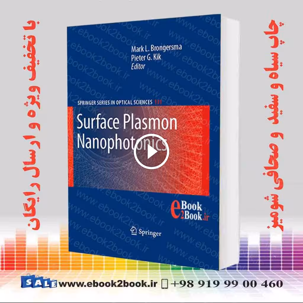 Surface Plasmon Nanophotonics
