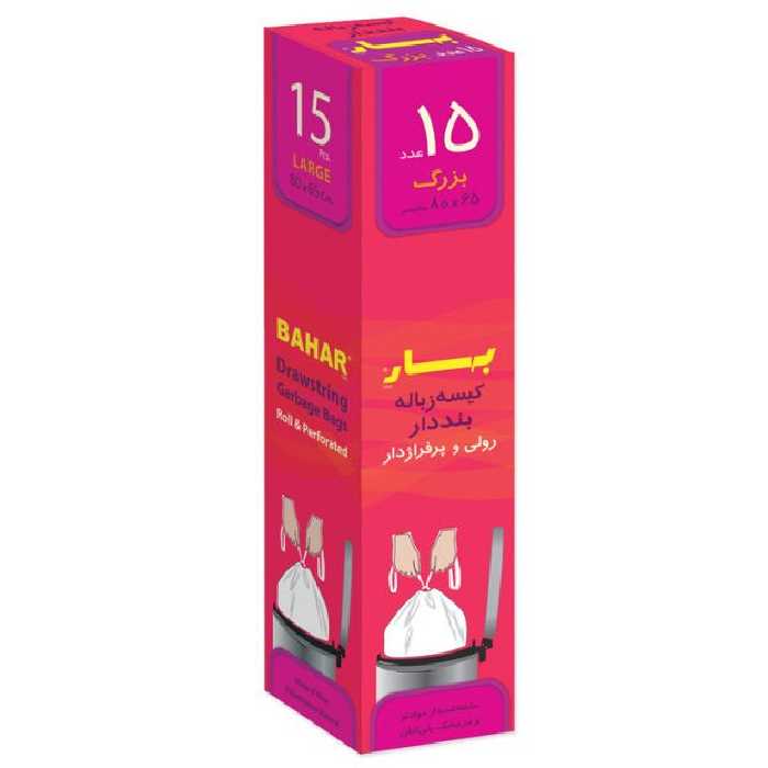 کیسه زباله بنددار بهار در سه سایز