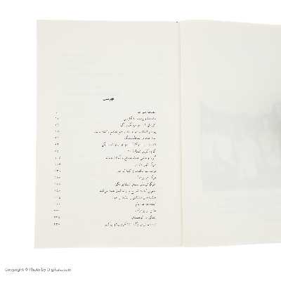 کتاب آکواریوم های پیونگ یانگ اثر کانگ چول هوان نشر ثالث